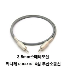 canonlc-e6e