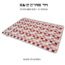 6230 월드 전기매트커버 & 침대패드, 1개, 퀼팅패치 인디핑크 1인용