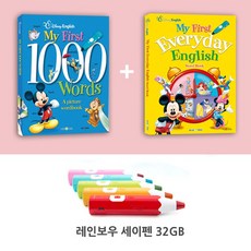 세이펜sbs1000