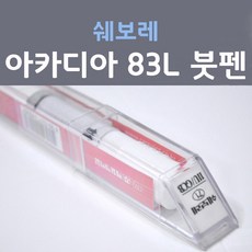 그라나다타일