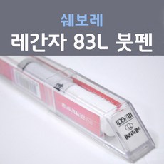 그라나다타일