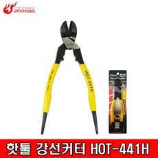 피아노커터기