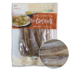 홍진미채중가루