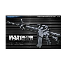 슈어파이어m4a1