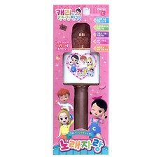 지오비굿베이비캐리노래자랑