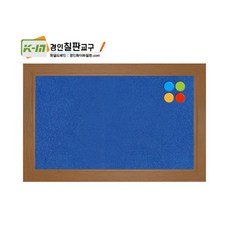 경인흑칠판