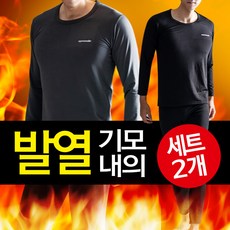 업스케일남성용기모내의