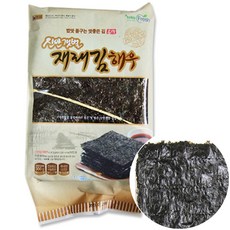 해조은
