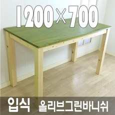 가야마루
