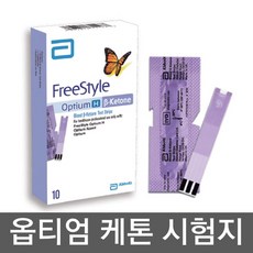 알콘토탈원가격