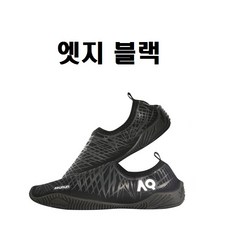 아쿠런아쿠아슈즈블랙