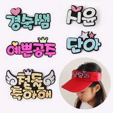 해피머니핀번호