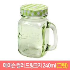 자주컬러라인드링크컵