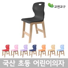 교구의자