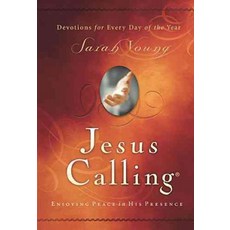 jesuscalling