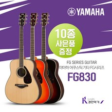 야마하fg주니어