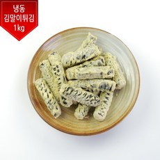 업소용튀김기탁상용