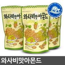 장수왕 와사비맛아몬드 210g 중부시장도매 아몬드, 1봉