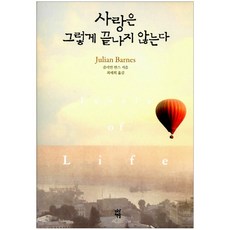 지금애덤스미스를다시읽는다