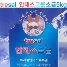 tresal 안데스호수고운소금5kg, 5kg, 1개, 5kg