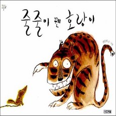 호잇뿌