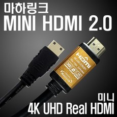 셋톱박스티비연결선