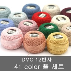 dmc자수실풀세트