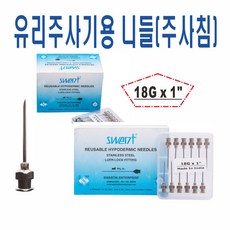 반석공업용플라스틱앵글니들ban-18g