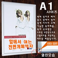 아프로액자