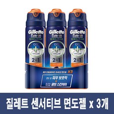 질레트 퓨전 프로글라이드 면도젤 3개/질레트쉐이빙폼/코스트코면도젤, 단일상품