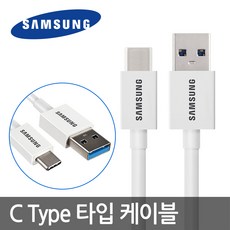삼성mp3옙충전케이블