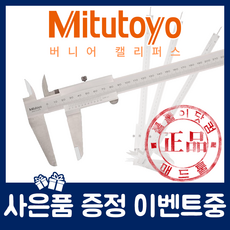 토요토미lc53