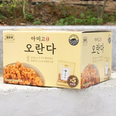 아미고오란다