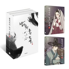 국보서화사