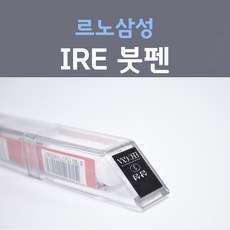 ire
