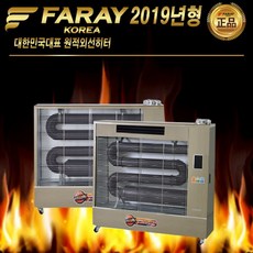 가스콤t히터