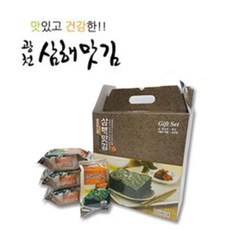 삼해맛김