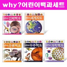 도교백과