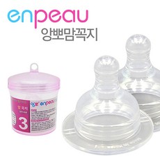 4d4d1756-b439-4713-8ba5-de43bb42b881.jpg