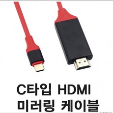 hdmitoctype