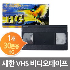 비디오테이프녹화기