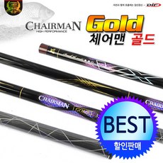대구체어맨부품본넷