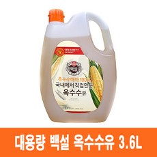 겐조키오일