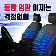 본폼쿨링시트