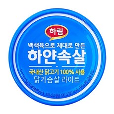 속살