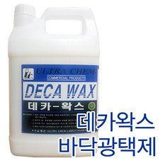 울트라켐 데카왁스 3.75L 바닥 보호제 광택제, 1개