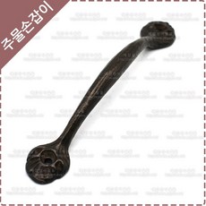 주물가구손잡이