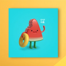 연극안녕여름관람평