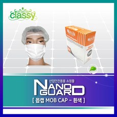 일회용헤어캡100개