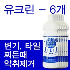 스모크린